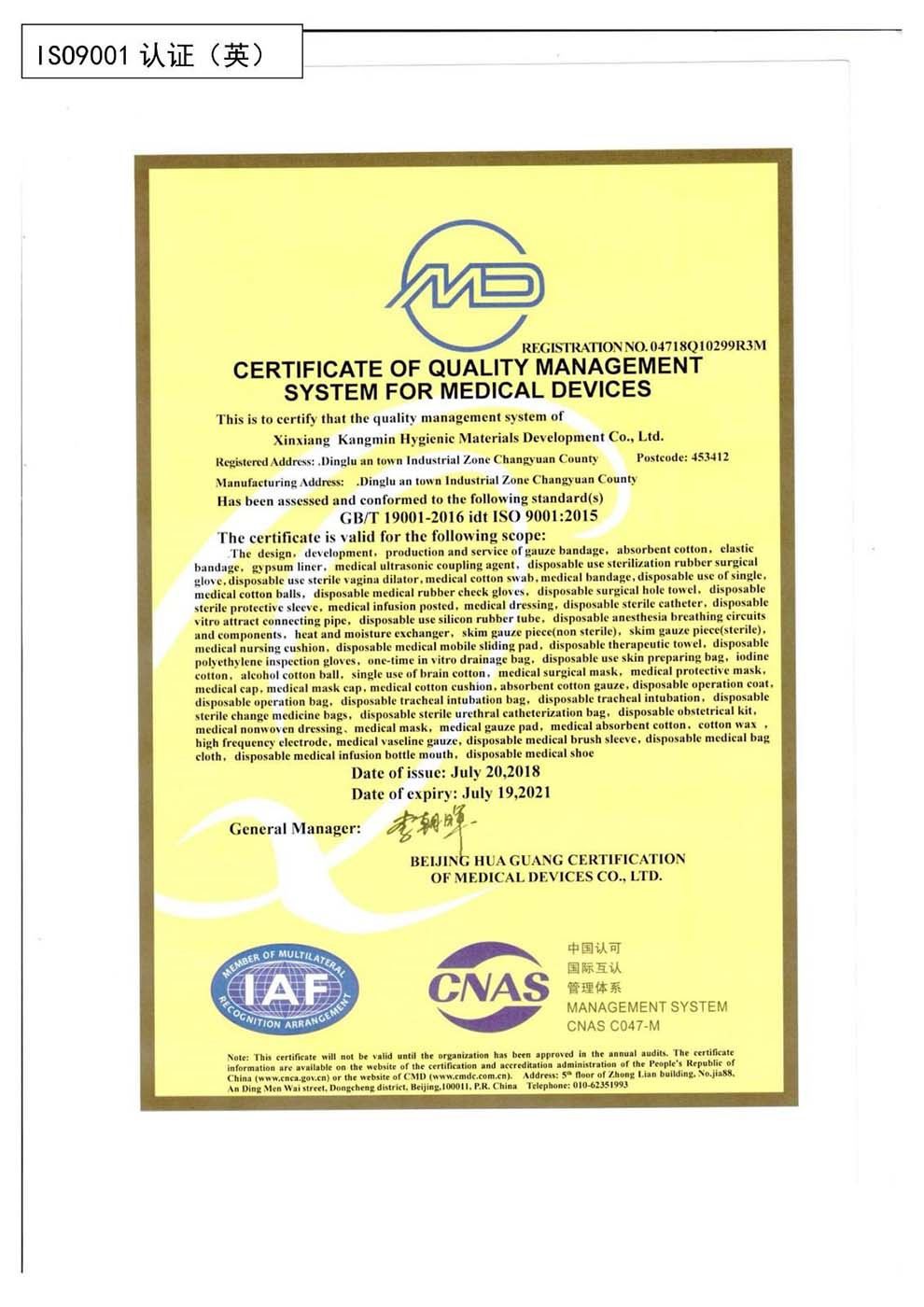 202003191022118580694