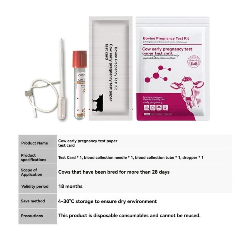 Cattle Pregnancy Test Strips factory Cattle Pregnancy Test Strips factory